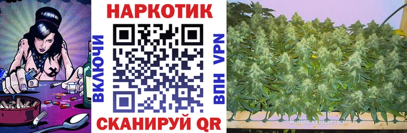 Названия наркотиков Минусинск Амфетамин  Мефедрон  Alpha PVP  ГАШ  гидра как войти  МАРИХУАНА 