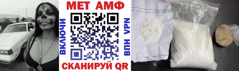 где купить наркоту Минусинск АМФЕТАМИН 98%