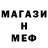 Метадон methadone EXTERM1N4TUS