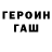 Метадон белоснежный Alexandr Nechaev