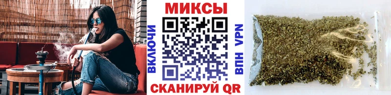 наркотики  блэк спрут ТОР  БУТИРАТ бутик  Минусинск 