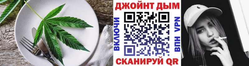 Cannafood конопля  как найти закладки  Минусинск 
