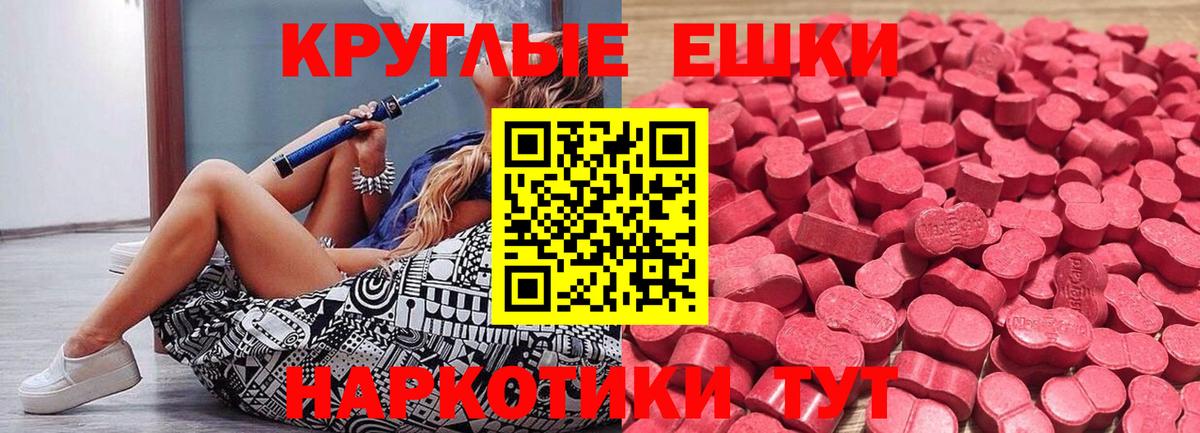 МЕТАДОН Минусинск