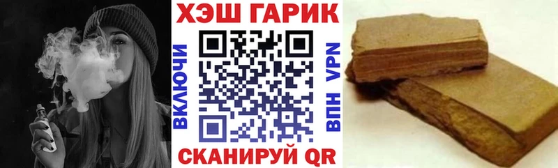 купить наркоту  Минусинск  ГАШ убойный 