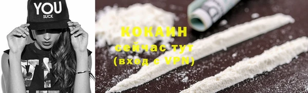 кокаин колумбия Алексин