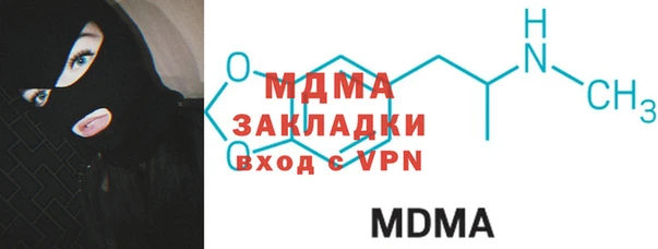 мефедрон мука Алзамай