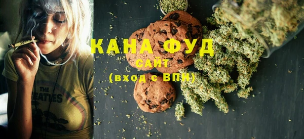 мефедрон мука Алзамай