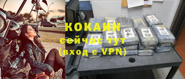 кокаин колумбия Алексин