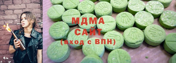 мефедрон мука Алзамай