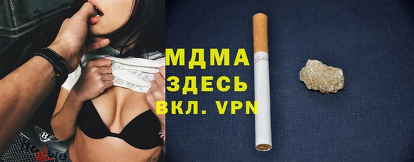 мефедрон мука Алзамай