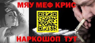 винт Донской