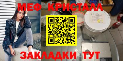 каннабис Донецк