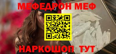каннабис Донецк