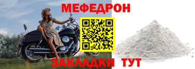 каннабис Донецк