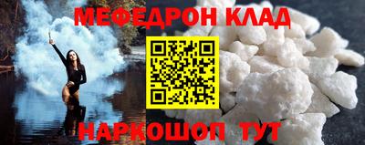 каннабис Донецк