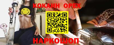 прущие грибы Дубна