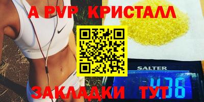 мефедрон VHQ Гусев