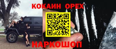 винт Донской