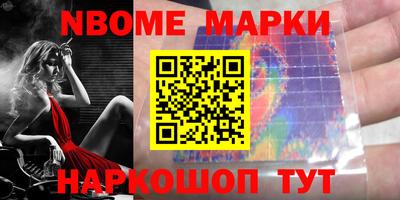 кокаин колумбия Гусь-Хрустальный
