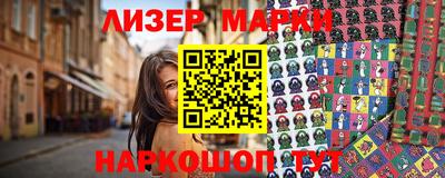 каннабис Донецк