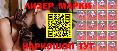 каннабис Донецк