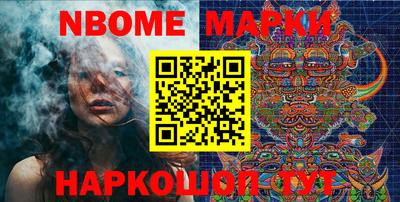 каннабис Донецк