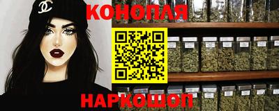 мефедрон VHQ Гусев