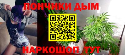 винт Донской