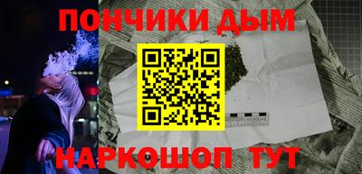 винт Донской