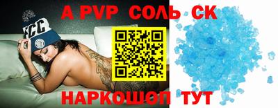 винт Донской