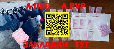 винт Донской