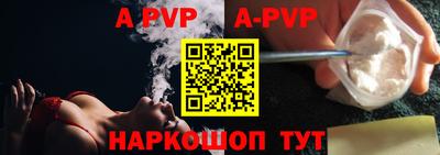 каннабис Донецк