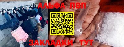 винт Донской