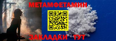 кокаин колумбия Гусь-Хрустальный