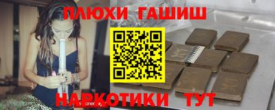 каннабис Донецк