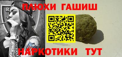 каннабис Донецк