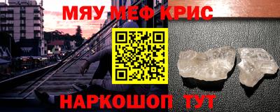 каннабис Донецк