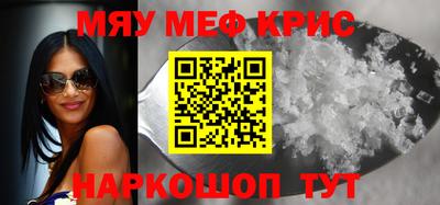 каннабис Донецк