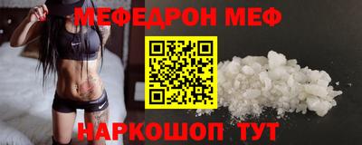 прущие грибы Дубна