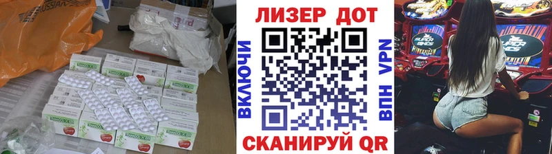 Лсд 25 экстази кислота Минусинск