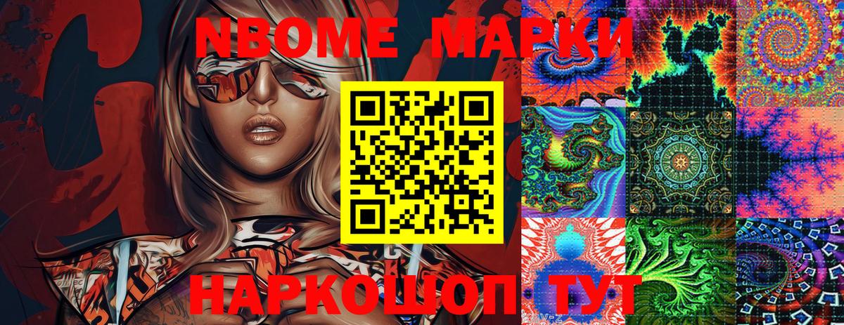 Гашиш  MDMA  Alpha-PVP СК кристаллы  Канабис  ГАШИШ  Минусинск  Меф кристаллы  Кокаин  Вход с VPN 