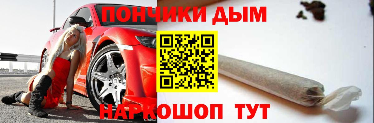 Шишки марихуана гибрид  Вход с VPN  Минусинск  Каннабис White Widow  Канабис тримм 